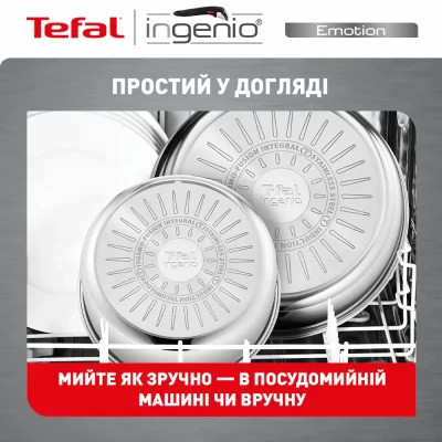 Набор сковородок Tefal Ingenio Emotion 3 предмети (L897S374) Винница - изображение 7