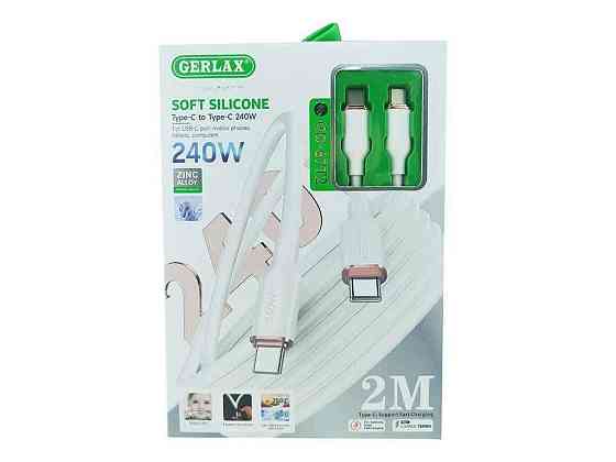 Кабель Type-C - Type-C GD-67T2 9A/240W/QC3.0/OD4.5 силіконовий білий 2м ТМ GERLAX Київ