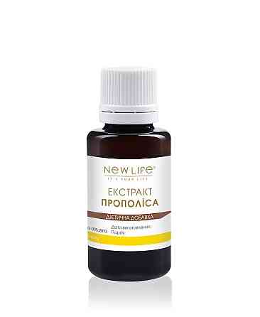 Рослинний екстракт прополісу Київ