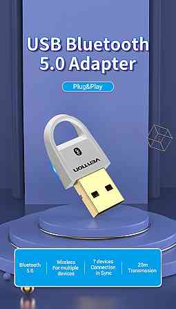 Адаптер USB Bluetooth 5.0 Vention White CDSW0 Одеса