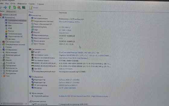 Материнська Плата: S1151 Gigabyte GA-B250M-D2VX Si. Київ