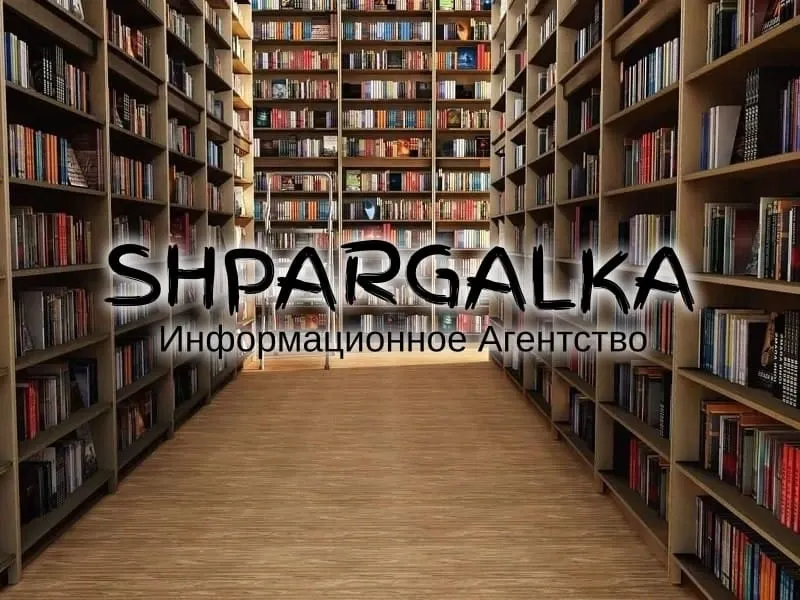 Теоретическая часть диссертации на заказ в Украине Днепр - изображение 1