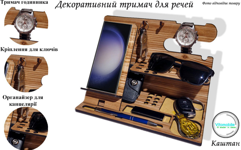Настільна підставка оргайназер для телефона, Каштан Київ - фото 2