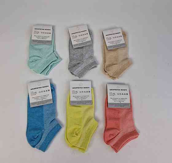 Носки женские короткие 35-40 цветные (1 шт) Харьков