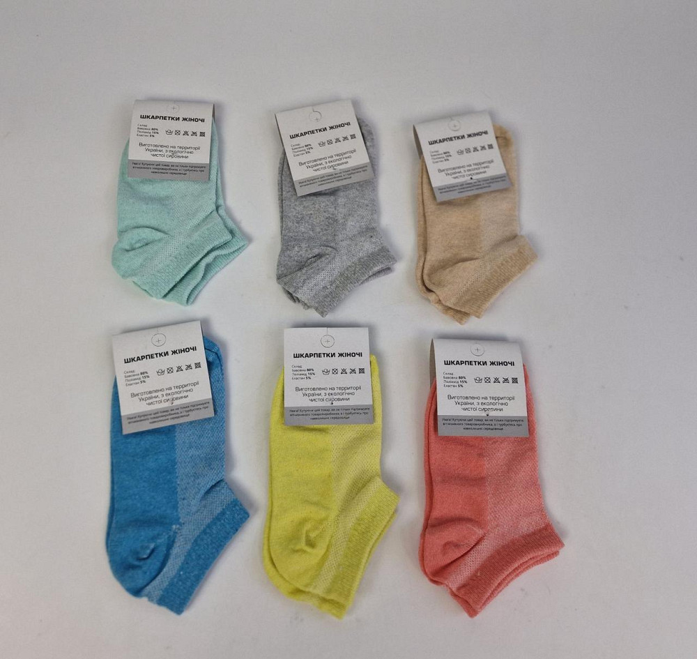 Носки женские короткие 35-40 цветные (1 шт) Харьков - изображение 2