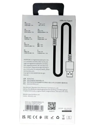 Кабель USB - Type-C 1.2 м, 3 А, з LED індикатором, розумне вимкнення, нейлонове обплетення, Borofone Київ