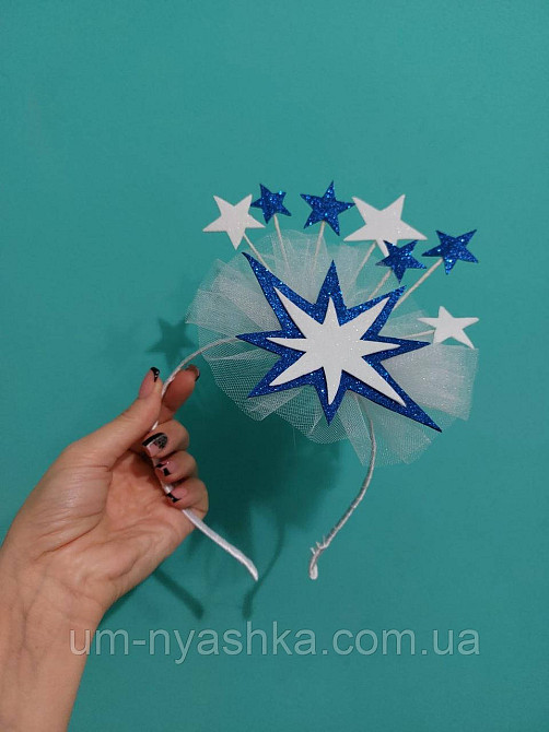 Обруч ободок Звездочка Кривой Рог - изображение 7