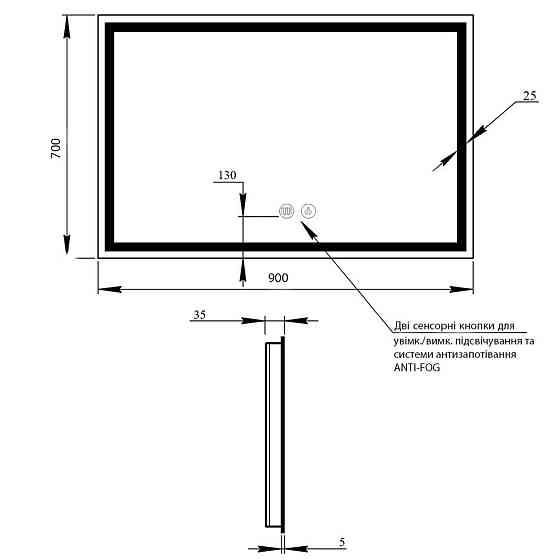 Дзеркало Qtap Mideya (MI1) 900х700 з LED-підсвіткою Touch, з антизапотіванням, з димером QT2078NCF9070W Київ