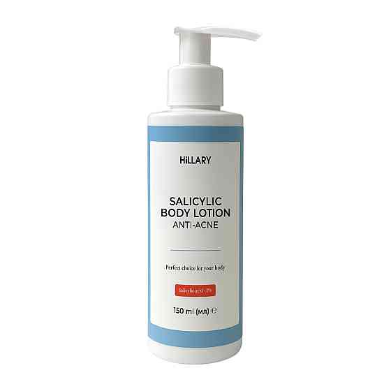 Комплекс потрійного удару проти акне на тілі з саліциловою кислотою Triple-Action Body Acne Control Complex with Salicylic Acid Hillary Вінниця