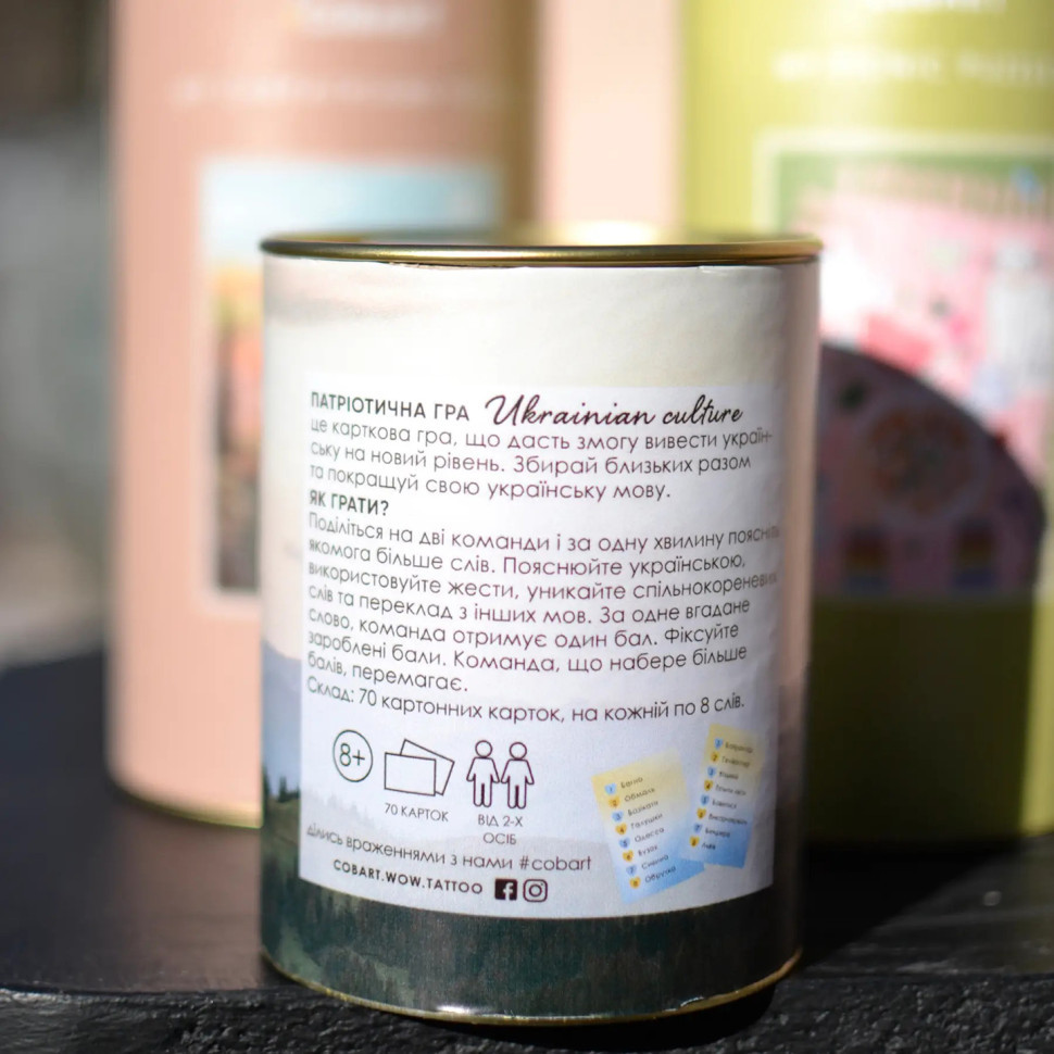 Карткова гра Розкажи-покажи Ukrainian culture CBRT-0414, 560 слів Вінниця - фото 2