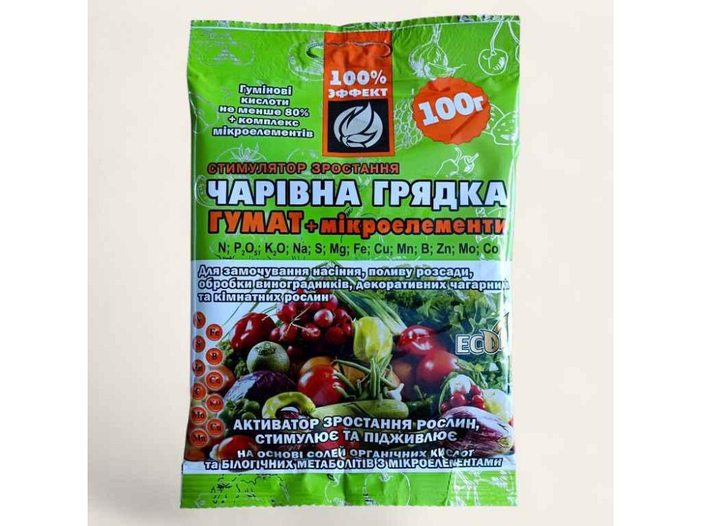 Стимулятор росту 100г Для саду та городу Гумат Мікроелементи Чарівна грядка ТМ АГРОМАКСІ Київ - фото 1