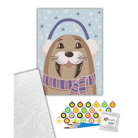 Картина по номерам 