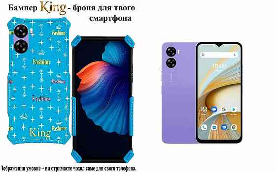 Бампер King для UMIDIGI G5, G5C, G5S, G5 Mecha, із посиленим корпусом, колір Фешн-Синій Київ