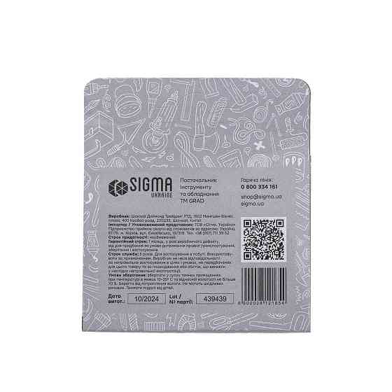 Скоби 6 × 11.3 мм гартовані 1000 шт GRAD (2812165) Київ