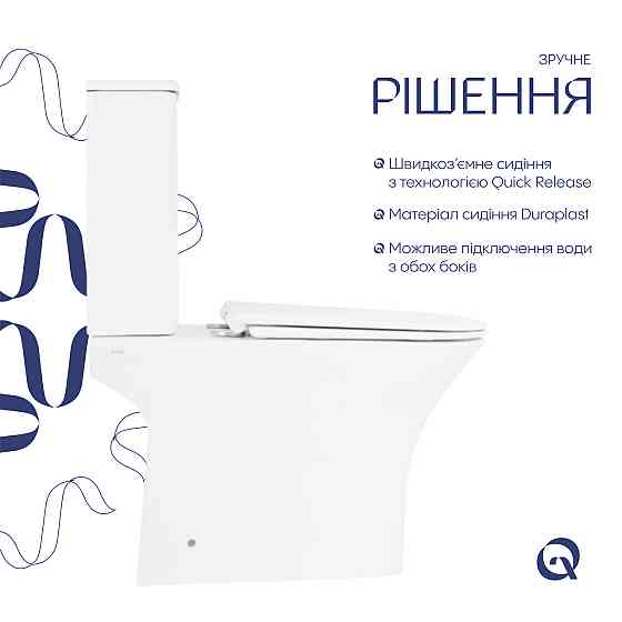 Унитаз-компакт Qtap Presto Quadro безободковый с сиденьем Soft-close QT24221215AW Киев
