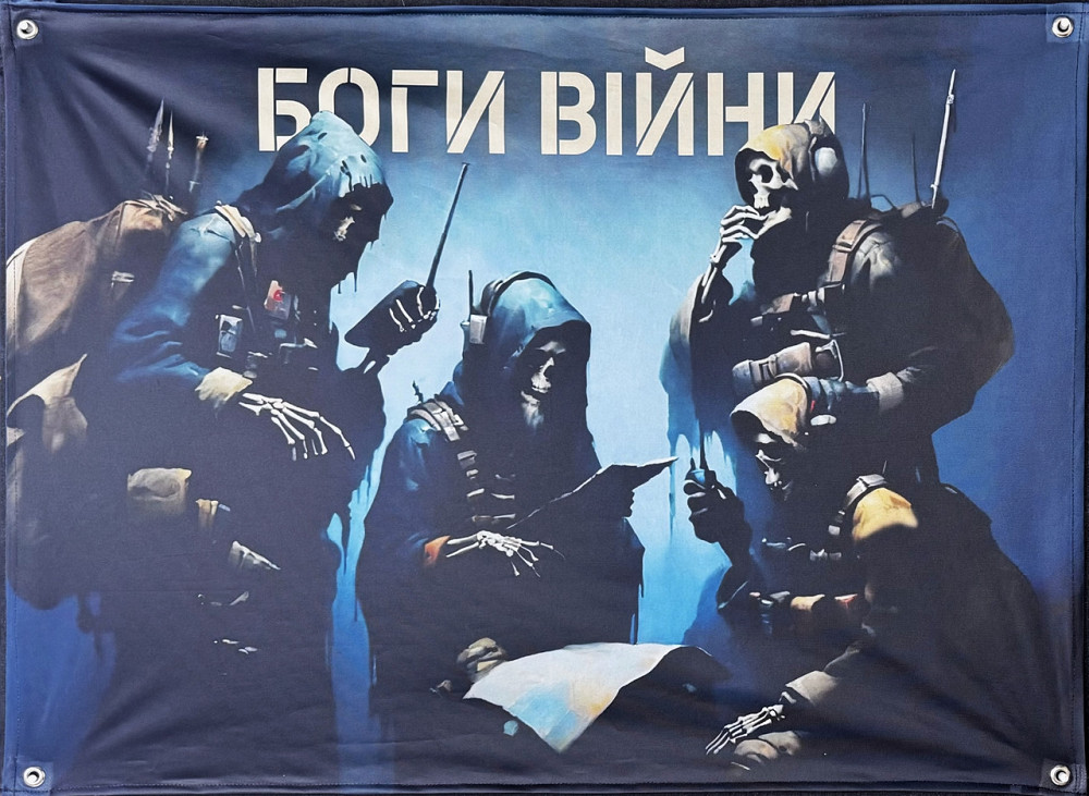 Банер "Боги війни" 600х900 мм Запоріжжя - фото 1