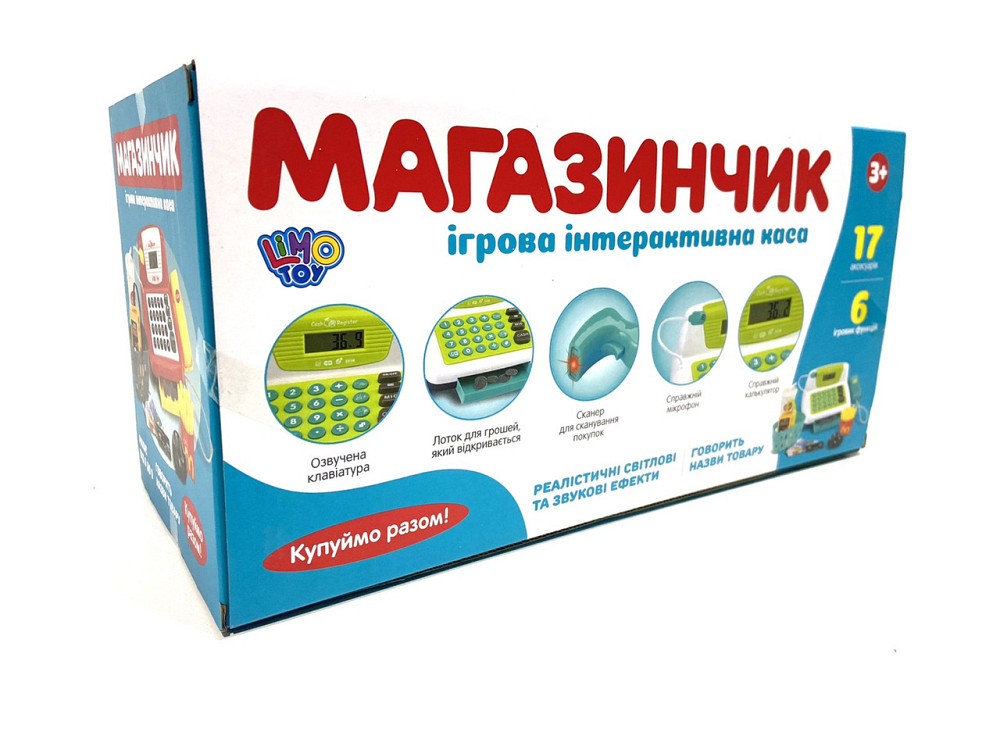 Дитячий ігровий касовий апарат Limo Toy з продуктами (7016-1 UA) Чернигов - изображение 4