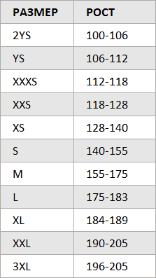 Шорты футбольные Zeus SHORT MIDA NERO Z01264 Вишнёвое - изображение 10