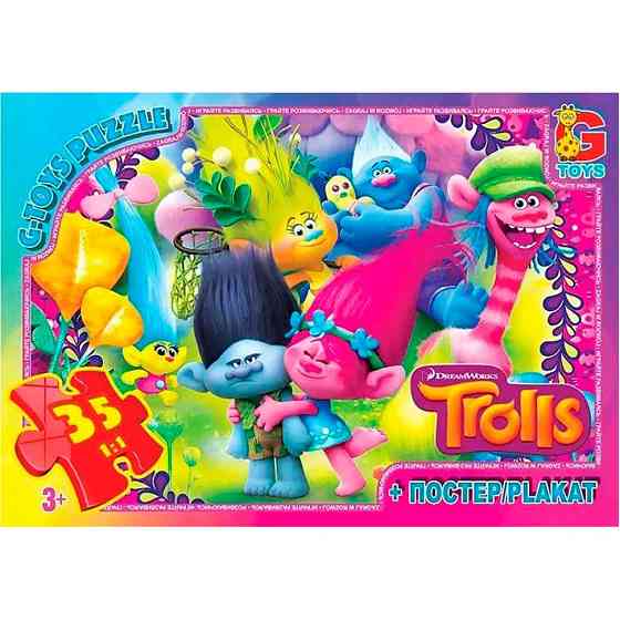Пазли дитячі "Тролі" TR0075, 35 елементів Вінниця