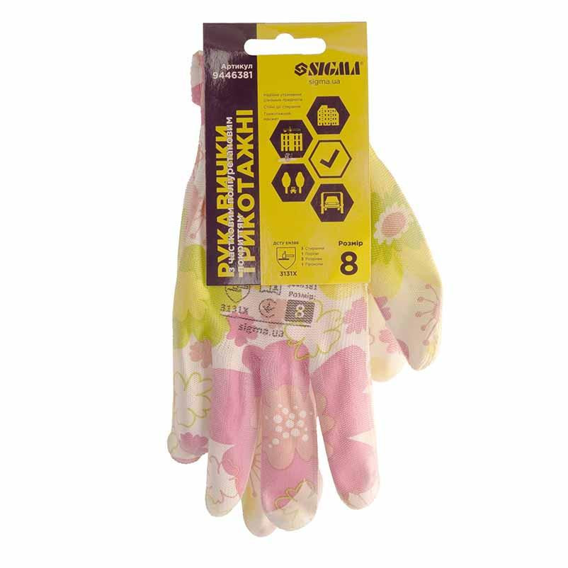 Перчатки с ПУ покрытием (белые, манжет) SIGMA (9446381) Ровно - изображение 7