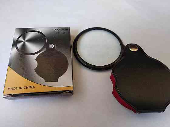 Лупа складная, карманная, Pocket Spiegel XX-1050 Полтава