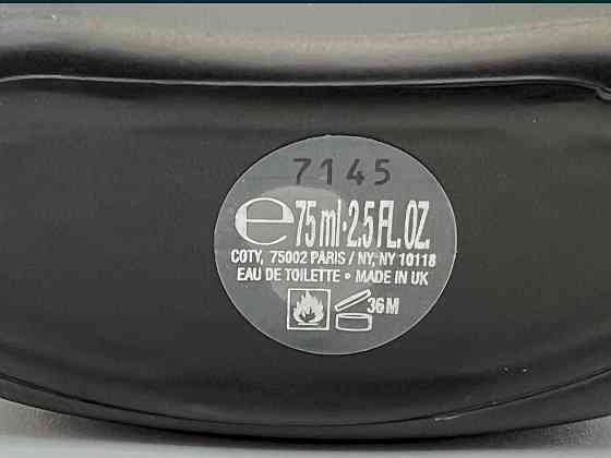 Парфюмерия: HUGO Just Different edt 75ml. Оригинал ! Киев