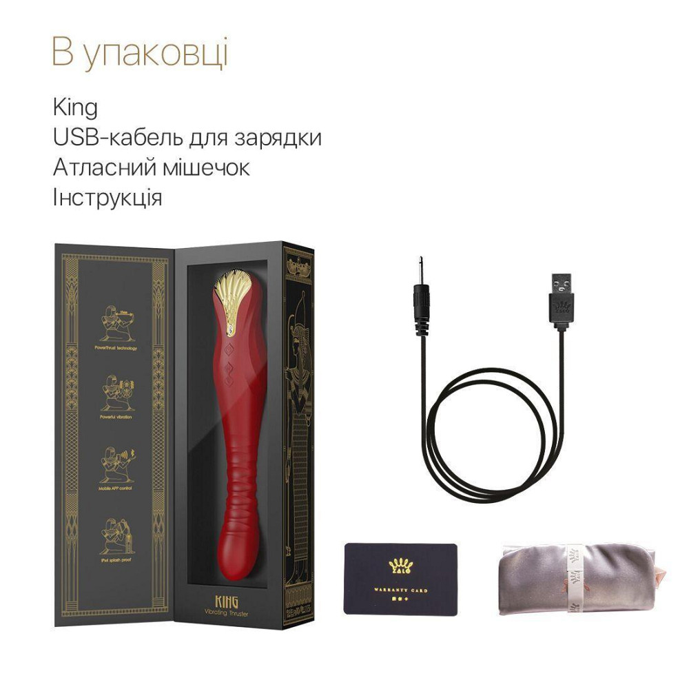 Смартвибратор-пульсатор Zalo — King Wine Red, кристалл Swarovski Sex Aura Киев - изображение 8