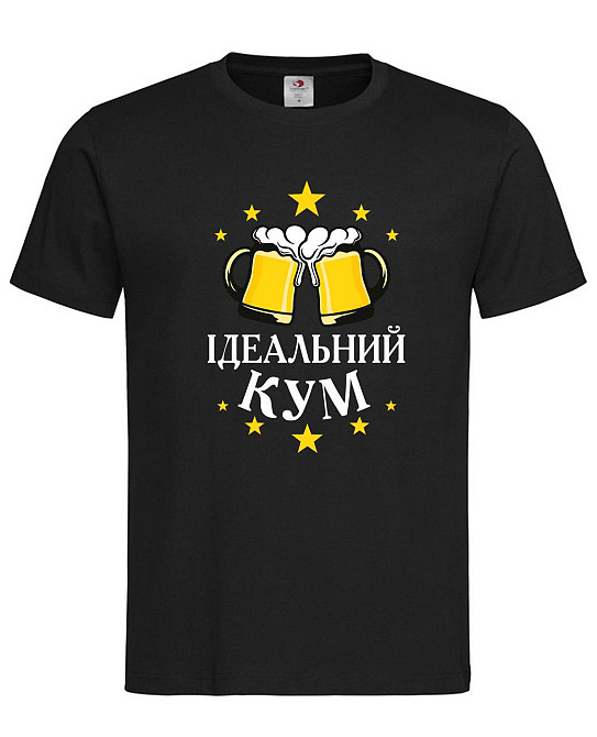 Футболка «Идеальный Кум» 🍺 Черный, XL Городище - изображение 1