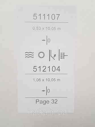 Шпалери вінілові на флізеліні гарячого тиснення Sintra Atmosphere однотон тонка смужка білі з глянцем 512104 Київ