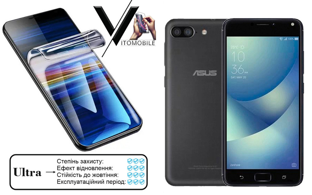 Поліуретанова плівка Ultra для Asus ZenFone 4 Max Pro ZC554KL – мінімальна товщина, максимальний захист! Київ - фото 1