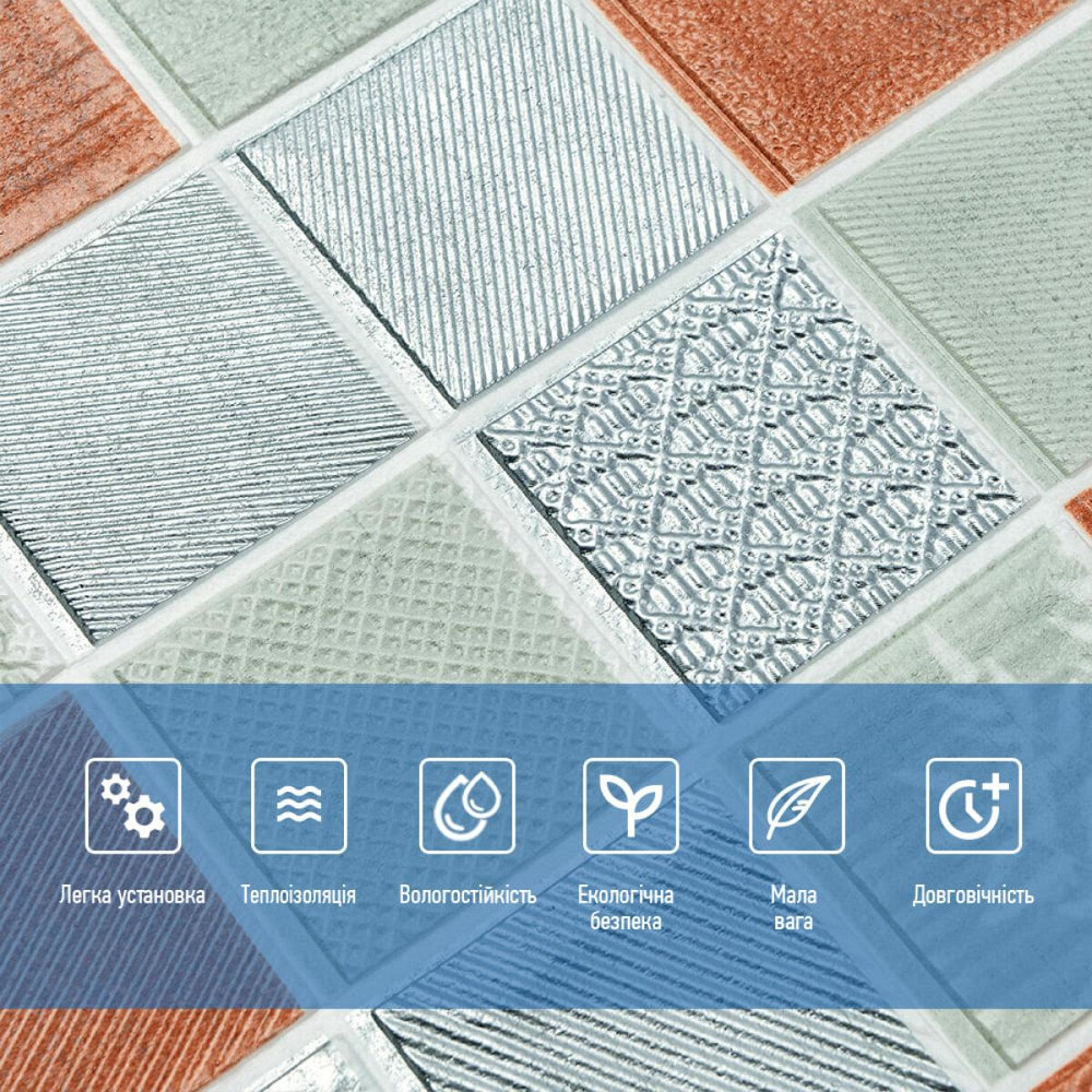 Панель стеновая 3D 700х700х4мм Мозаика коричневая SW-00002012 Днепр - изображение 4