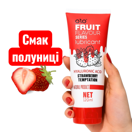 Лубрикант OLO Fruit flavour Strawberry temptation, зі смаком полуниці, водна основа 120мл Sex Aura Київ