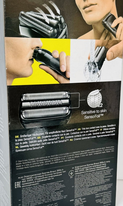 Електрична Бритва: BRAUN 300s Series 3 Київ - фото 2