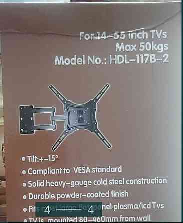 Новый Телевизор 42