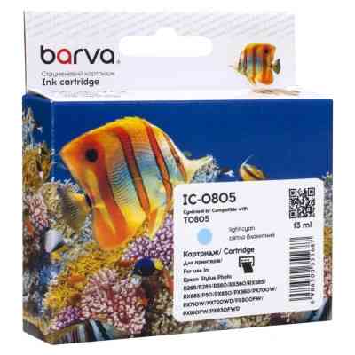 Картридж Barva Epson T0805 (C13T08054010/C13T08054011) 350ст, light cyan (IC-0805) Винница