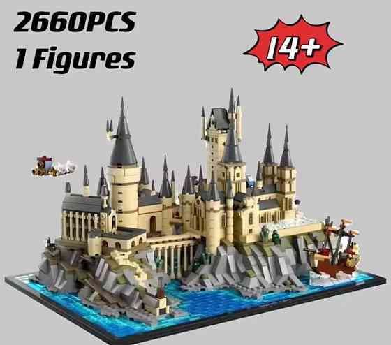 Конструктор Lego Harry Potter Hogwarts (76419) 2660 шт. Киев