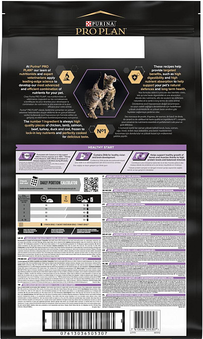 Сухий корм Purina Pro Plan Original Kitten 1.5 кг корм для кошенят з куркою Вінниця - фото 2