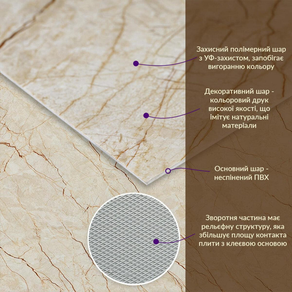 Декоративна ПВХ плита 600х600х3мм Світло-бежевий мармур (S) SW-00001629 Дніпро - фото 2
