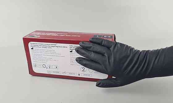 Резиновые перчатки 