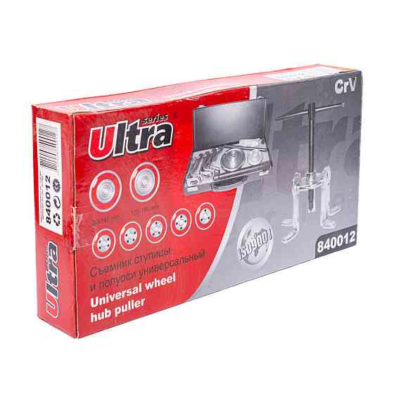 Знімач маточини та напівосьи 200 мм CrV ULTRA (6227012) Київ