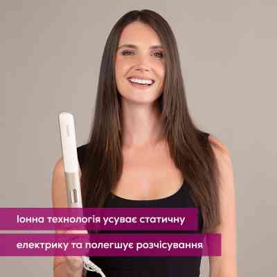 Выпрямитель для волос Beurer HS 70 Iconic Pro Винница