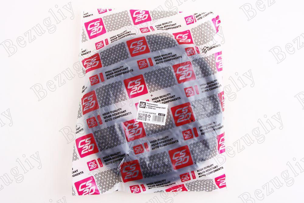 CS-20 передній/задній (340sм) Вінниця - фото 2