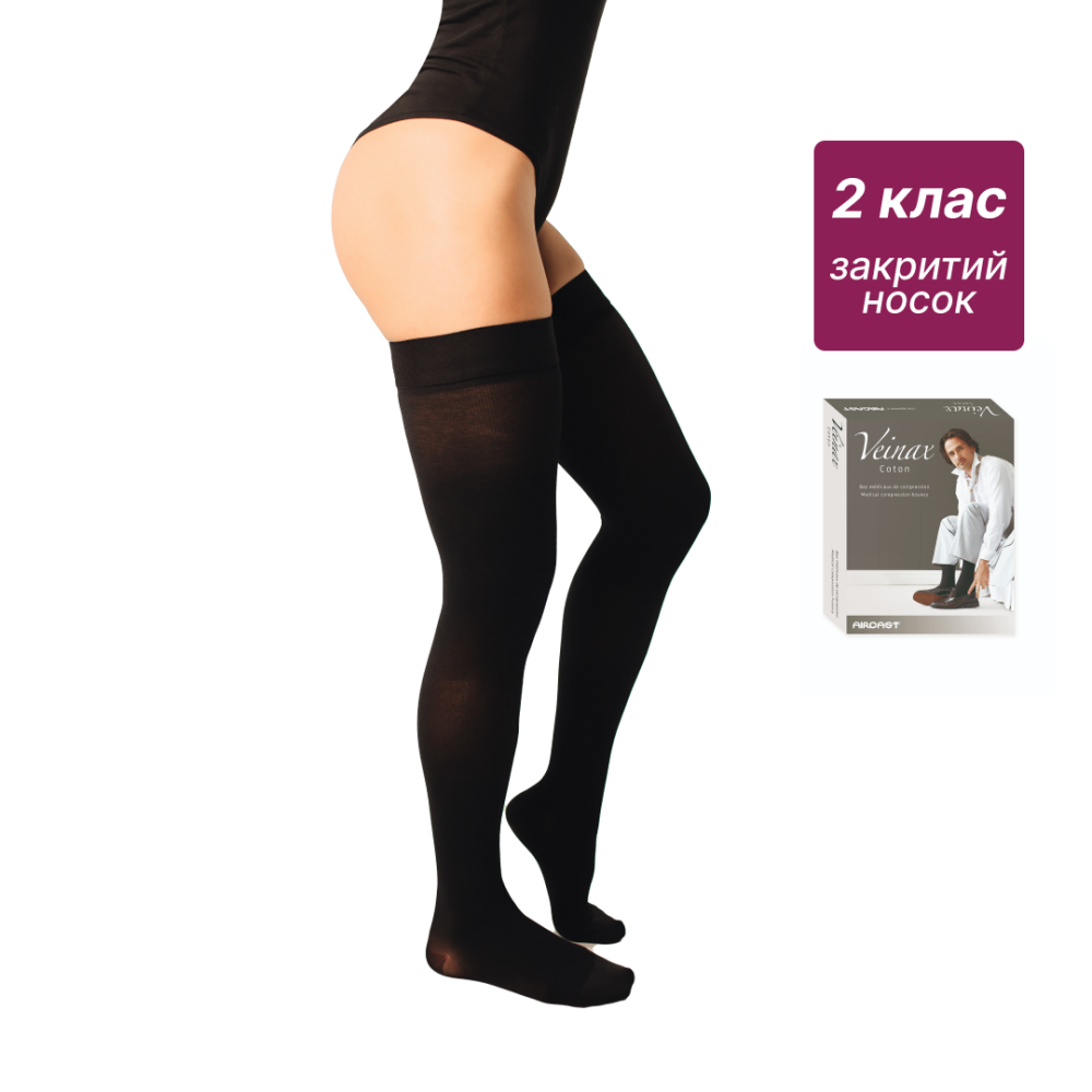 Чулки компрессионные медицинские мужские 2 класс длинные (черные) Cotton Хлопок Днепр - изображение 1
