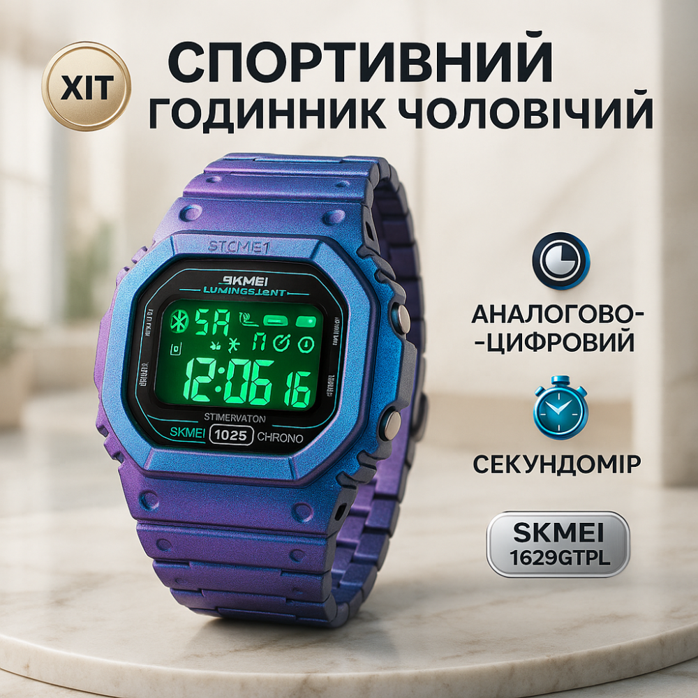 Наручний годинник для армії SKMEI, Багатофункціональний військовий годинник спортивний скмей TB-85 Львів - фото 16