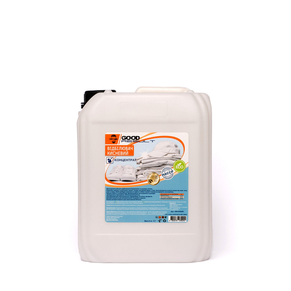 Кисневий відбілювач ТМ GOOD RESULT, 5л. Павлоград - фото 1