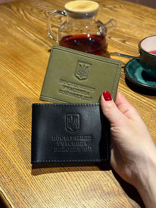 Признание участника боевых действий 1903 Киев - изображение 7