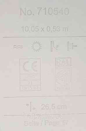 Шпалери флізелінові еко Rasch Sophia 0.53х10 рослинний принт квіти листя сині коричневі зелені на білому Київ