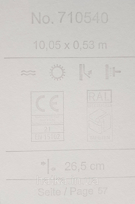 Шпалери флізелінові еко Rasch Sophia 0.53х10 рослинний принт квіти листя сині коричневі зелені на білому Київ - фото 5