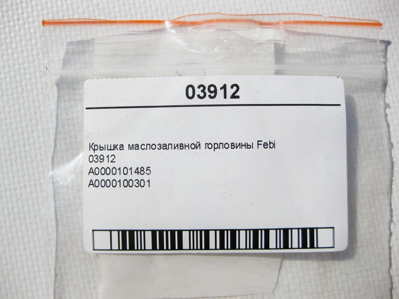 Febi  03912 Кришка маслозаливної горловини Febi Одесса - изображение 6
