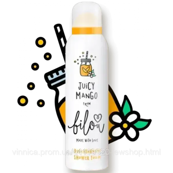 Пінка для душу Bilou Juicy Mango 200 мл Чернівці